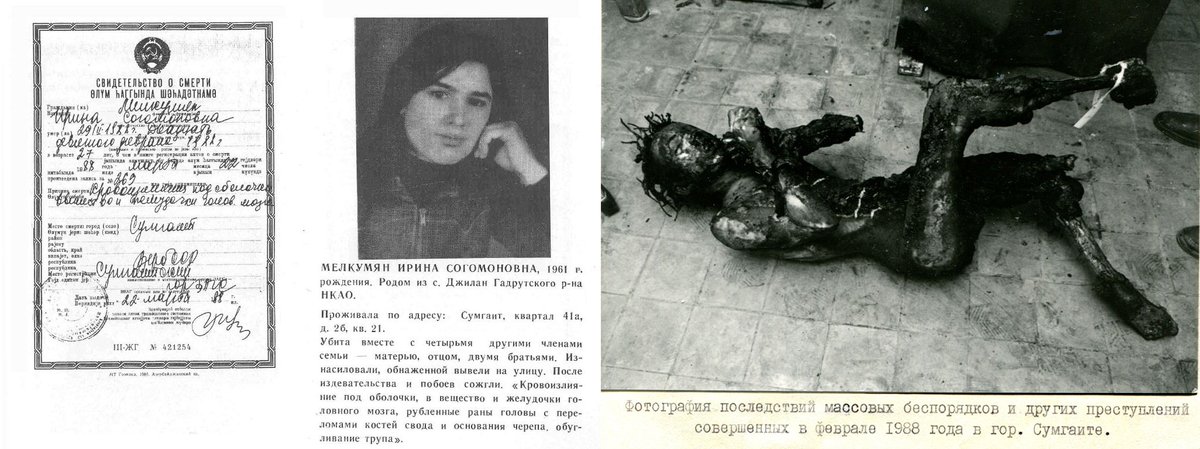 32e anniversaire des pogroms anti-arméniens de Soumgaït