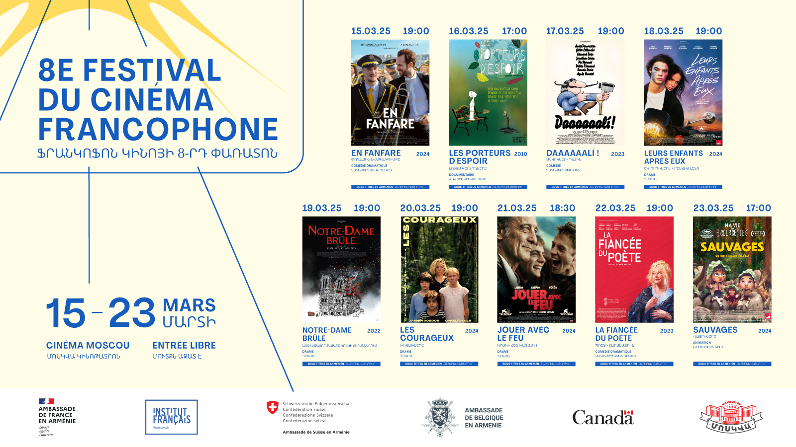 Saison de la Francophonie 2025