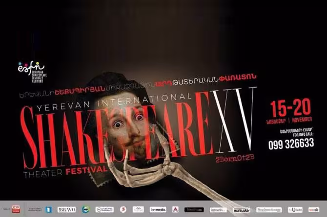 Le XVe Festival Shakespeare accueillera plus de 100 participants de 7 pays différents