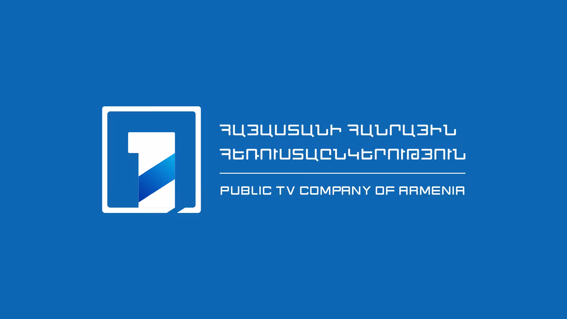 La télévision publique arménienne organisera des débats télévisés en direct